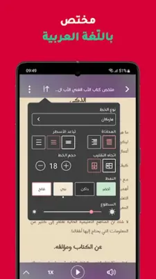 Rufoof android App screenshot 11