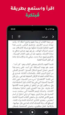 Rufoof android App screenshot 12